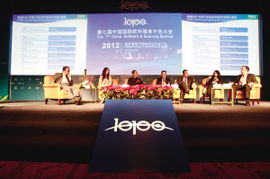 國際軟件服務外包大會 世界500強企業齊聚，共探軟件外包服務新趨勢