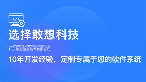 抓住線上機遇，軟件外包服務商的一品威客網發展之道