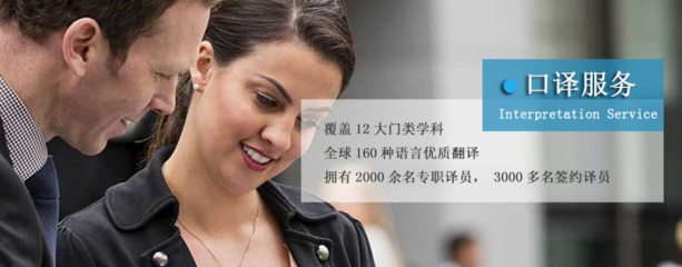 如何高效學習同聲傳譯 知行翻譯的數(shù)據(jù)處理視角與實用指南