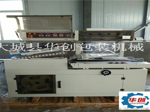 廠家直銷大型熱收縮包裝機(jī)全自動——大城縣華創(chuàng)保溫機(jī)械設(shè)備廠引領(lǐng)家居用品包裝新革命