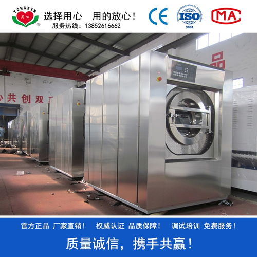 大型洗衣設(shè)備與全自動洗脫機(jī)價格解析及選購指南
