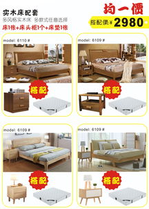 四葉家具工廠團(tuán)購 專賣店品質(zhì)，淘寶價格，開啟家居購物新體驗